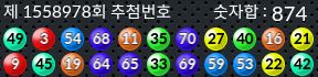 1558978 결과캡쳐