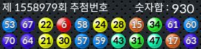 1558979 결과캡쳐