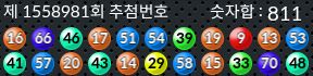 1558981 결과캡쳐