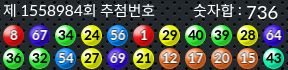 1558984 결과캡쳐