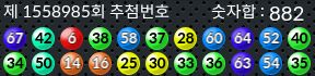 1558985 결과캡쳐