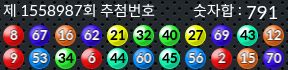 1558987 결과캡쳐