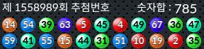 1558989 결과캡쳐