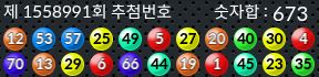 1558991 결과캡쳐