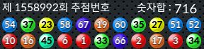 1558992 결과캡쳐