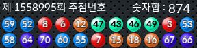 1558995 결과캡쳐