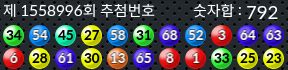 1558996 결과캡쳐