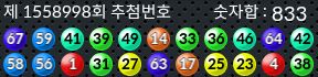 1558998 결과캡쳐