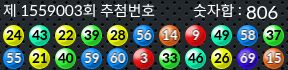 1559003 결과캡쳐