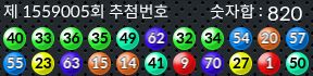 1559005 결과캡쳐