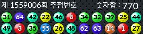 1559006 결과캡쳐
