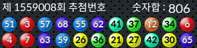 1559008 결과캡쳐