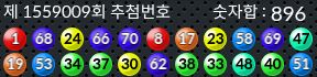 1559009 결과캡쳐