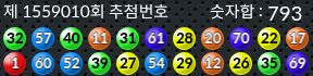 1559010 결과캡쳐