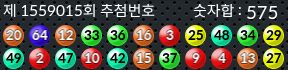 1559015 결과캡쳐