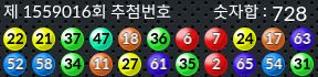 1559016 결과캡쳐