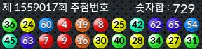 1559017 결과캡쳐