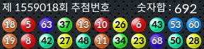 1559018 결과캡쳐