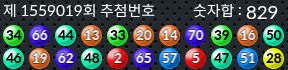 1559019 결과캡쳐