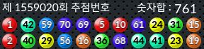 1559020 결과캡쳐