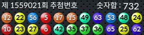 1559021 결과캡쳐