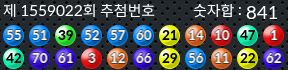 1559022 결과캡쳐