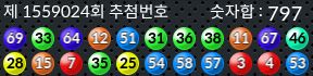 1559024 결과캡쳐