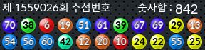 1559026 결과캡쳐