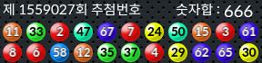 1559027 결과캡쳐