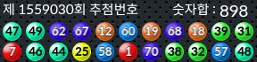 1559030 결과캡쳐