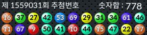 1559031 결과캡쳐