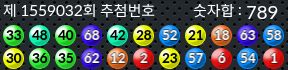 1559032 결과캡쳐