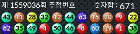 1559036 결과캡쳐