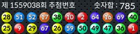 1559038 결과캡쳐