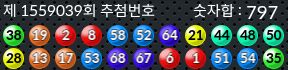 1559039 결과캡쳐