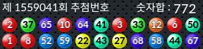 1559041 결과캡쳐
