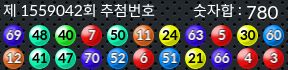 1559042 결과캡쳐