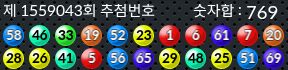 1559043 결과캡쳐