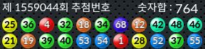 1559044 결과캡쳐