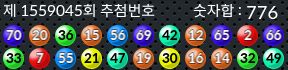 1559045 결과캡쳐