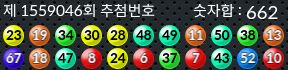 1559046 결과캡쳐
