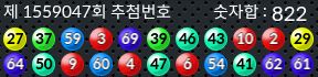 1559047 결과캡쳐