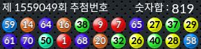 1559049 결과캡쳐