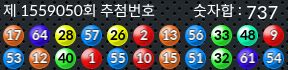 1559050 결과캡쳐