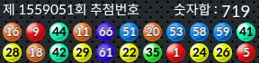 1559051 결과캡쳐