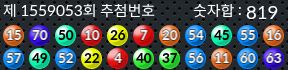 1559053 결과캡쳐