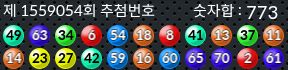 1559054 결과캡쳐