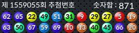1559055 결과캡쳐