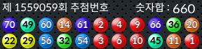 1559059 결과캡쳐