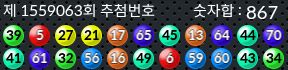 1559063 결과캡쳐